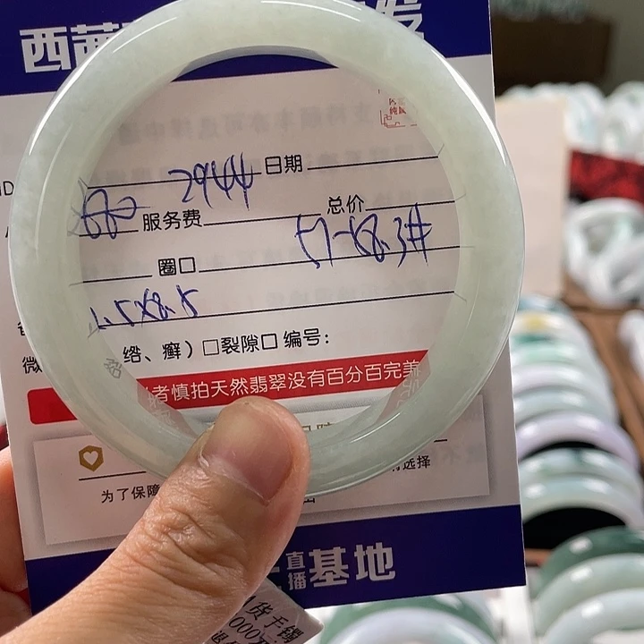 翡翠未镶嵌手镯8899