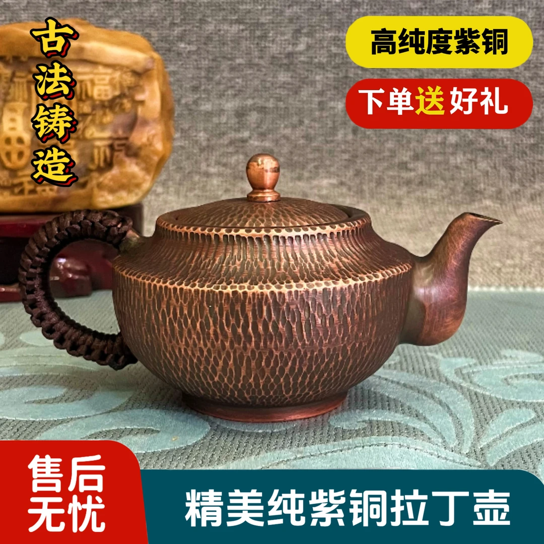 纯手工小号铜壶纯铜茶壶功夫茶壶复古小号侧把铜壶小容量手把壶