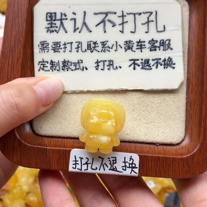 蜜蜡未镶嵌珠宝奇石