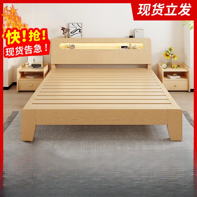 实木床双人床1.8m现代简约工厂直销简易1.2m出租屋1米5储物单人床