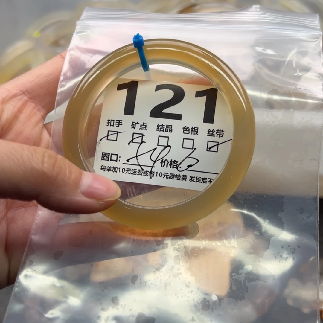 玛瑙/玉髓未镶嵌手镯121