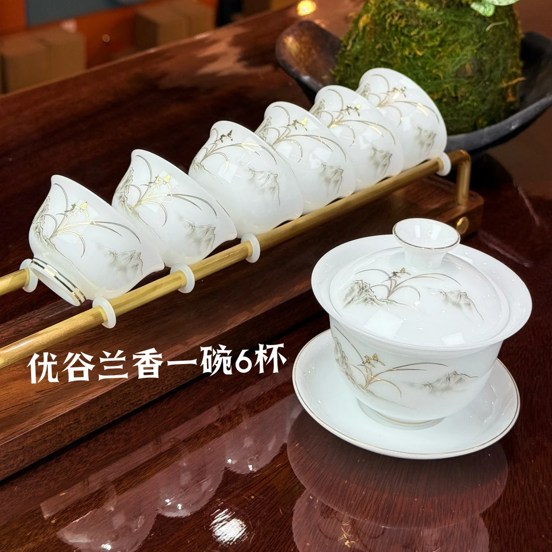 【优谷兰香】冰种瓷高档盖碗家用泡茶工夫茶具易清洗大红袍单丛适用