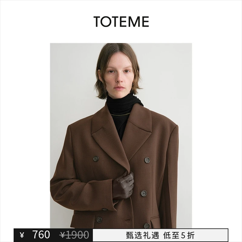 【甄选礼遇】TOTEME女装棕色光泽感亮面皮手套