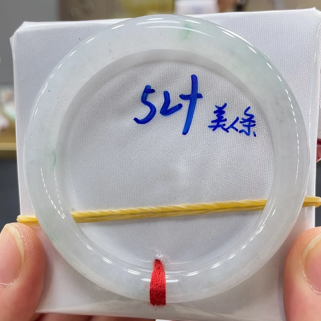 未镶嵌手镯翡翠翡翠