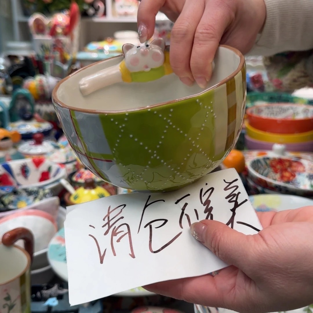 瓷片清仓5.5英寸绿色拼布沙拉碗1只