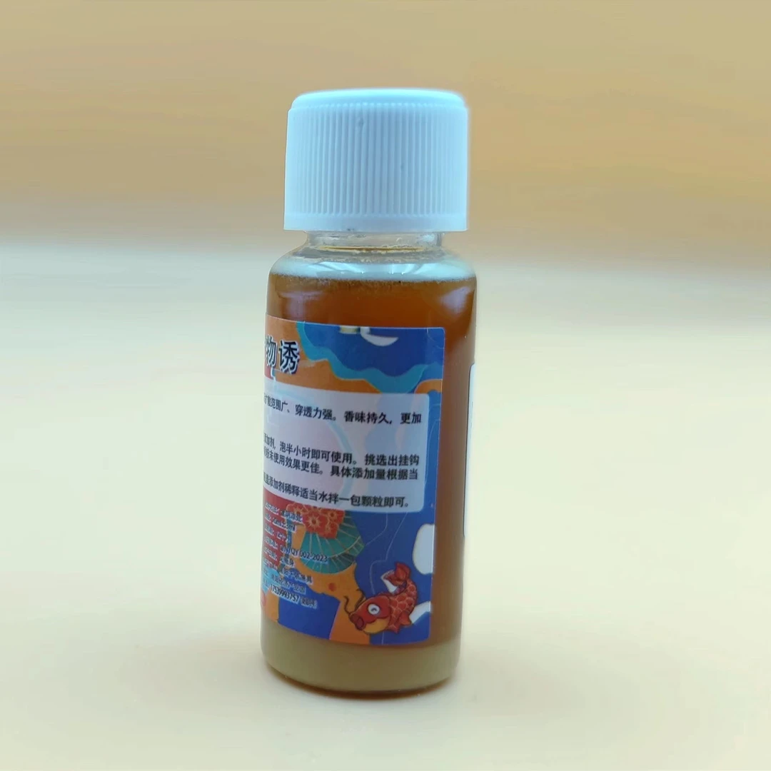 青鱼添加剂 秋天泡田螺 拌颗粒 钓青鱼专用添加剂 体验装