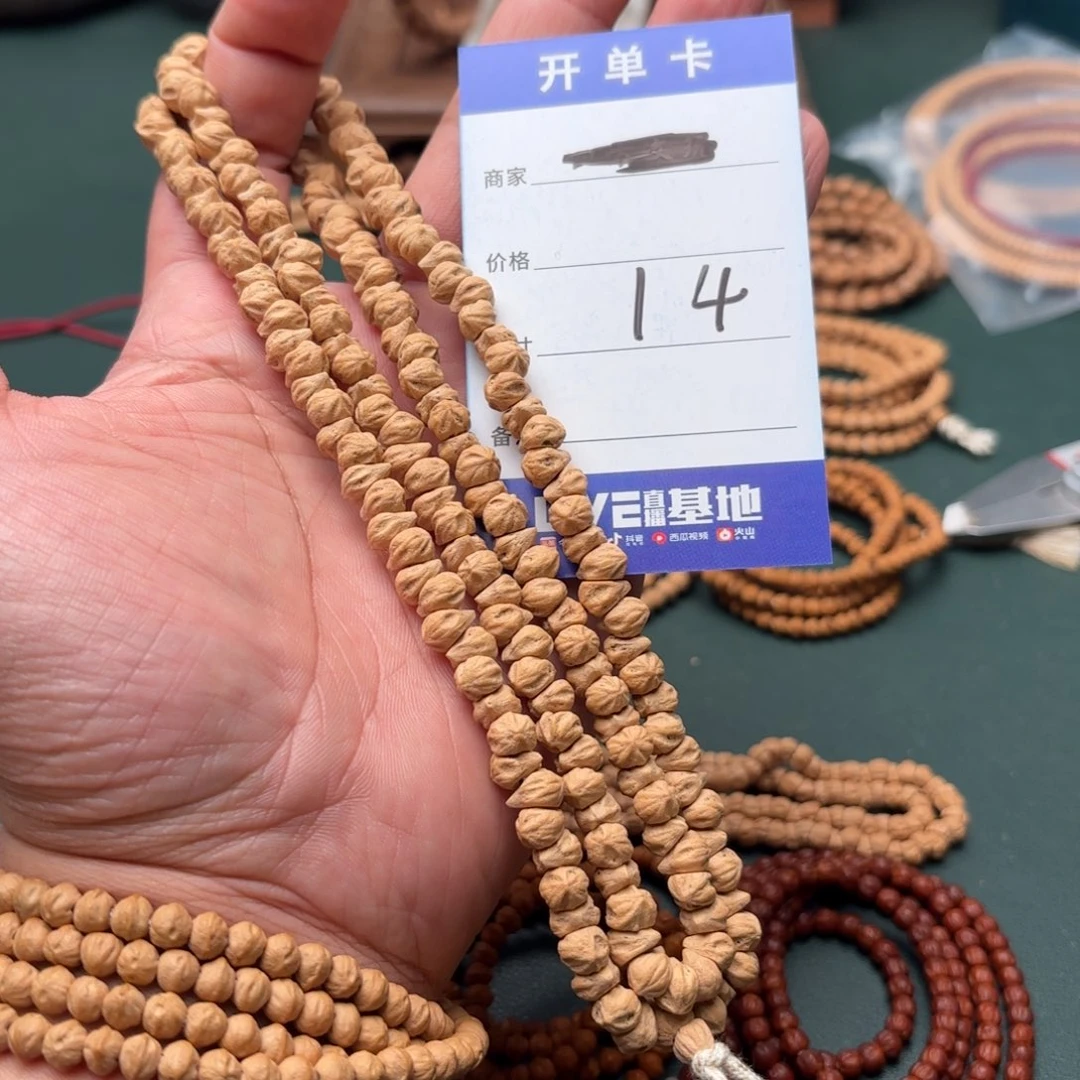 柏香籽/百香籽吊坠14号