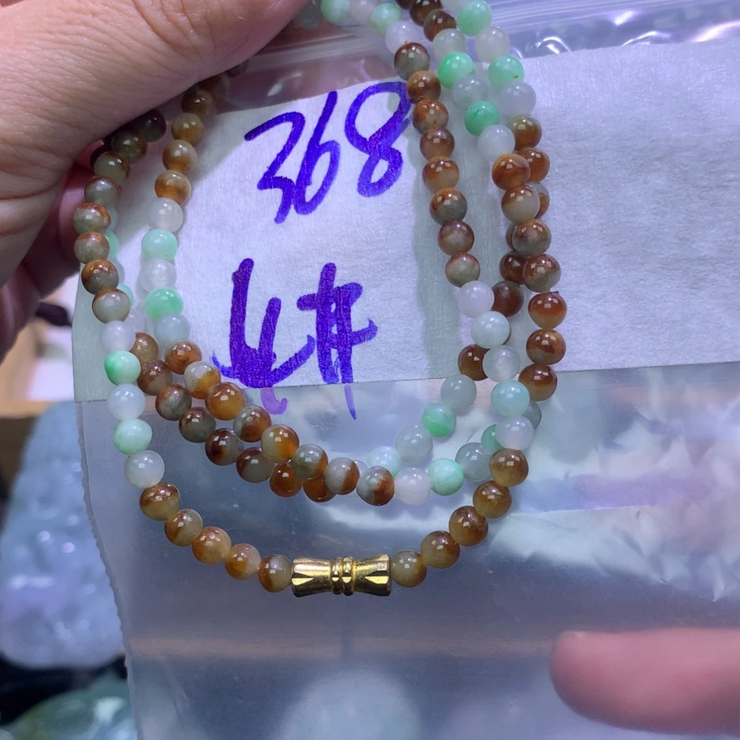 未镶嵌定制翡翠珠链卡4