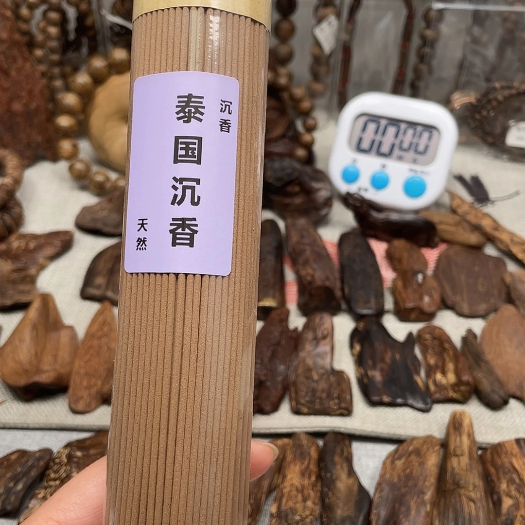 骆***麒沉香沉香碎屑泰国