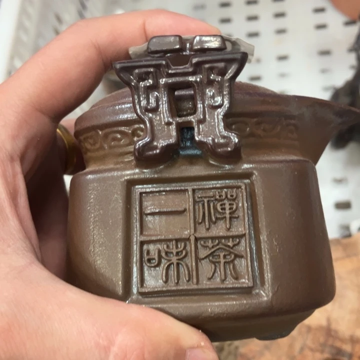 柴烧茶具茶杯大放漏