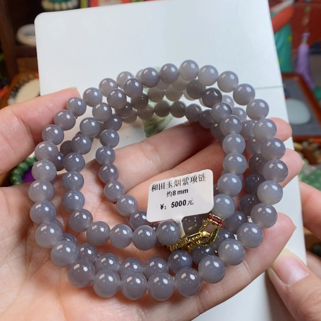 和田玉手链未镶嵌烟紫