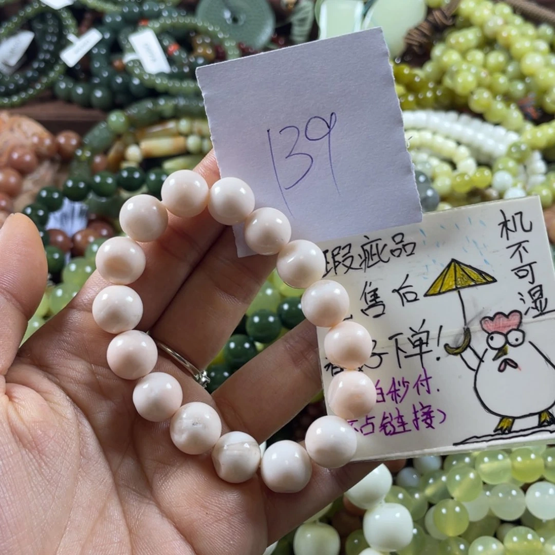 未镶嵌蛇纹石玉手串