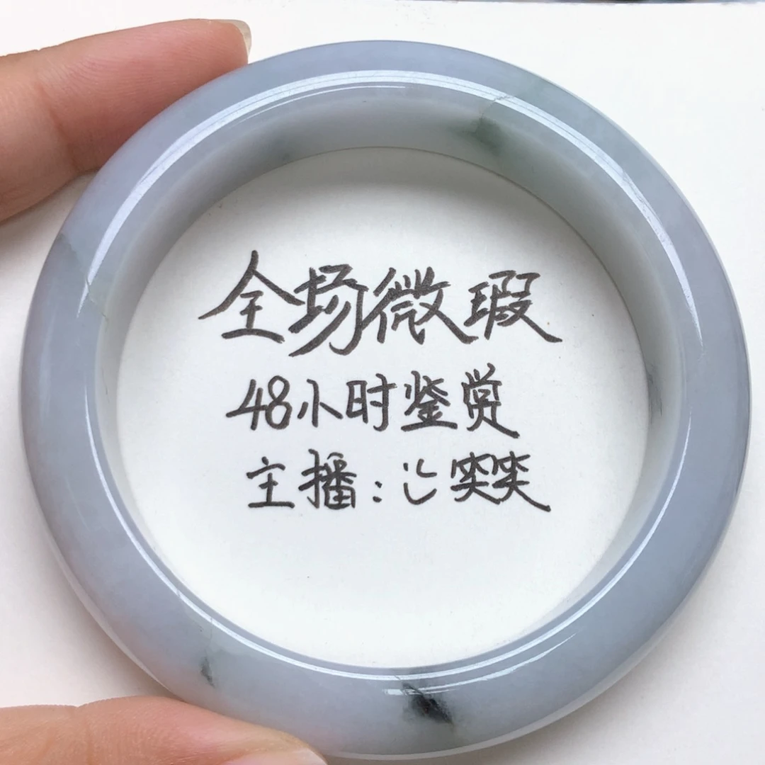 翡翠手镯未镶嵌宽版轮胎59.7-15.1-9帝王裂