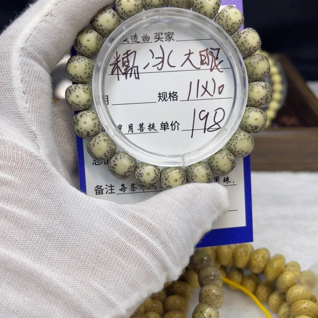 星月菩提手串aaaaaaaaa10