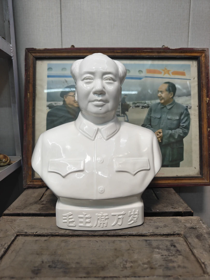 红藏摆件，古字爷爷万岁三号文像，库存瓷，唐山瓷厂敬制