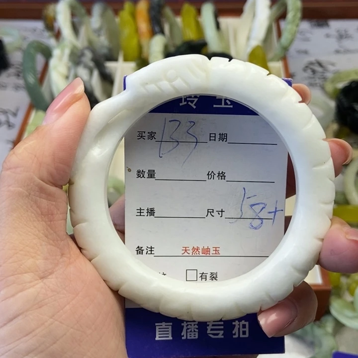 蛇纹石玉未镶嵌手镯