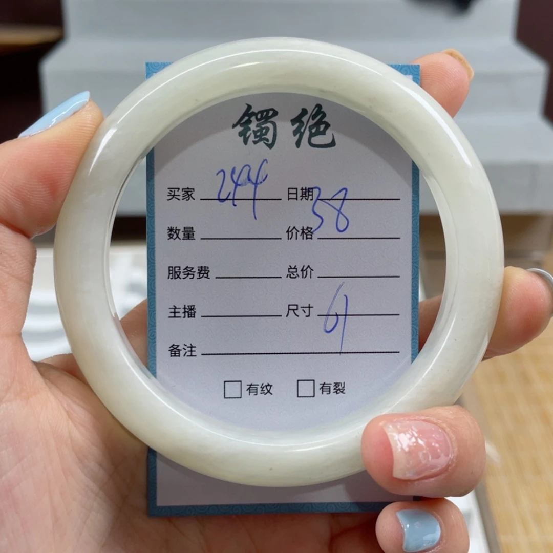 【闪购商品】蛇纹石玉手镯未镶嵌