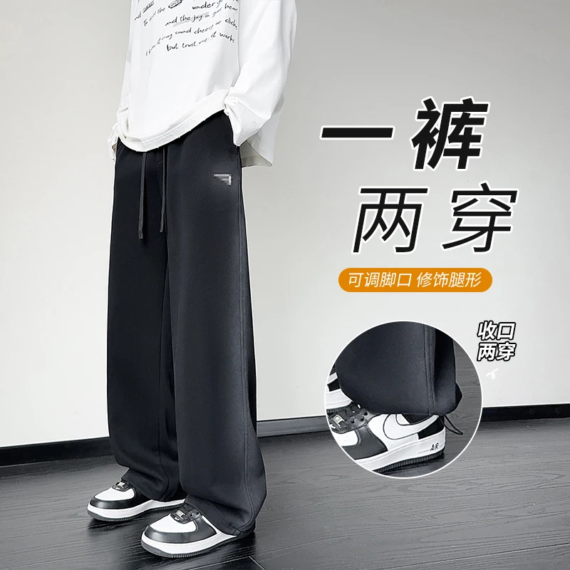 青少年春季水洗做旧宽松百搭运动潮流酷帅直筒阔腿休闲垂感卫裤男