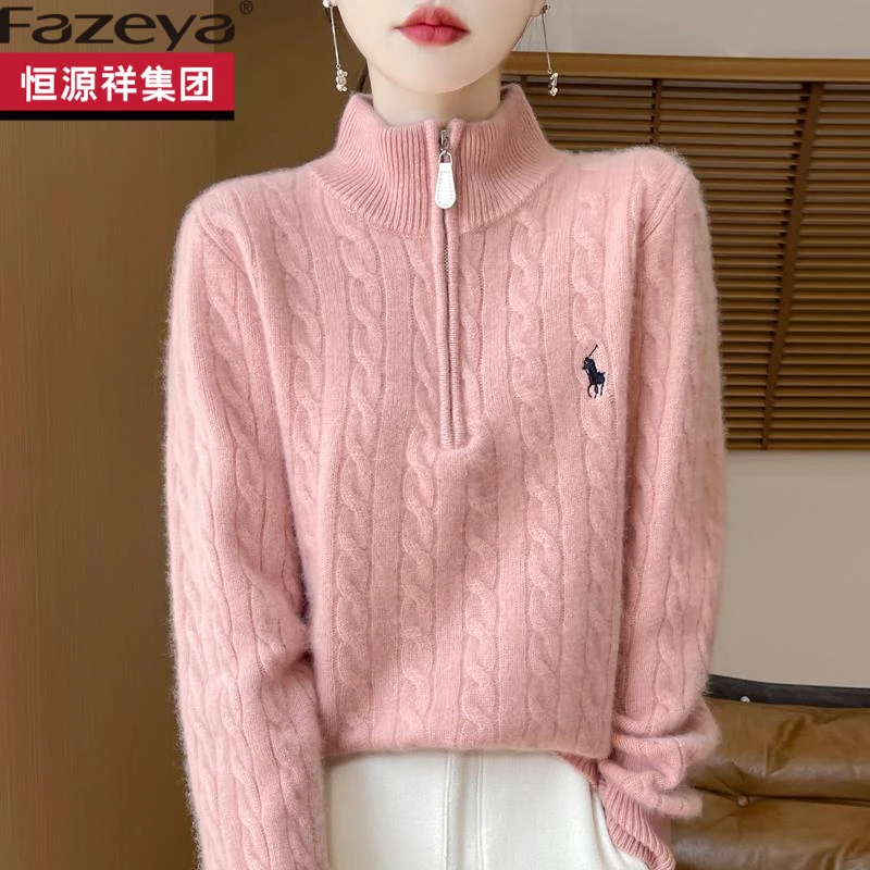 恒源祥彩羊秋冬女装长袖羊毛衫立领半拉链绣韩系高级感针织衫毛衣