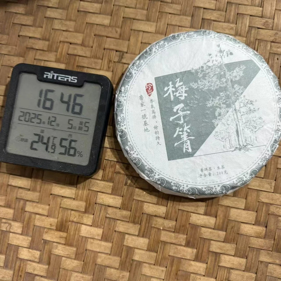 2023年梅子箐鲁家壹号地藤条古树普洱生茶饼200克GMQ2号12月5日