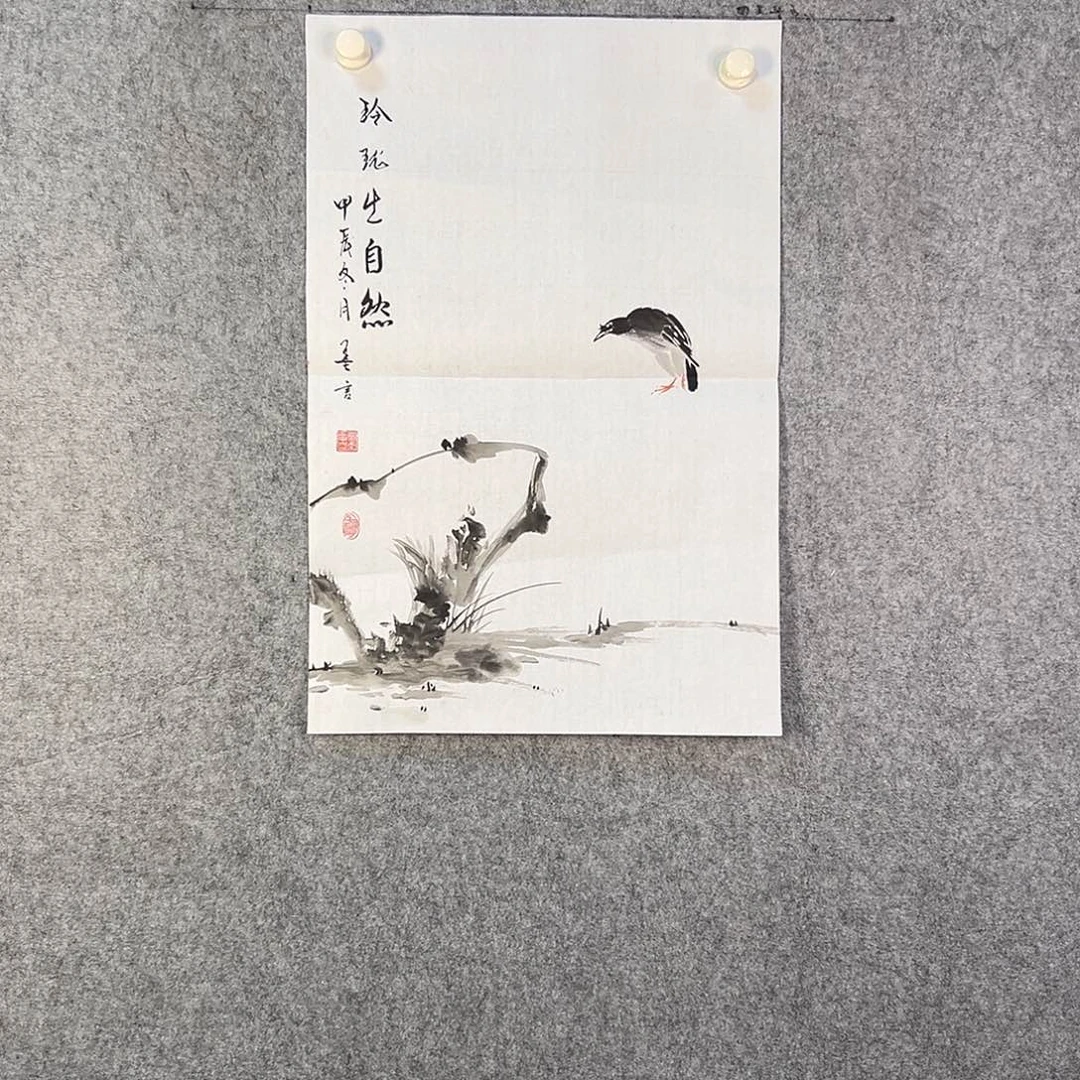 国画439 牡丹之歌传情传人心