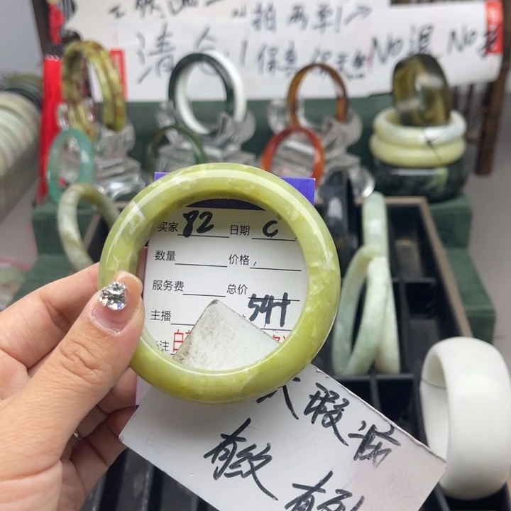 蛇纹石玉未镶嵌手镯