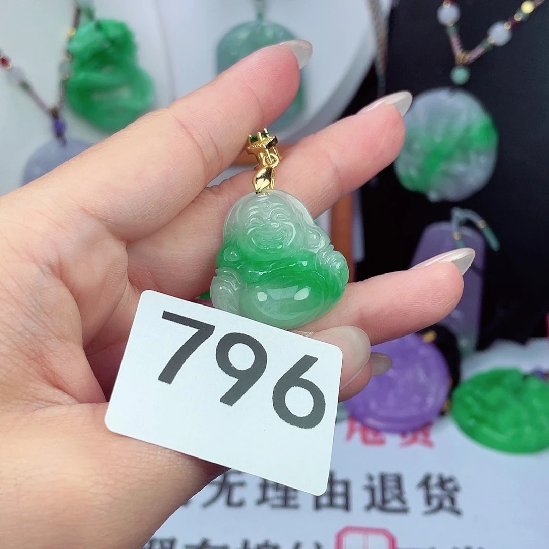 翡翠未镶嵌吊坠(赠链)