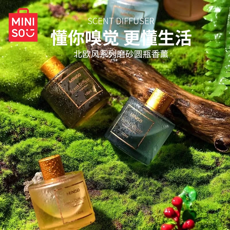 MINISO名创优品无火香薰空气清新天然家用持久留香香氛室内