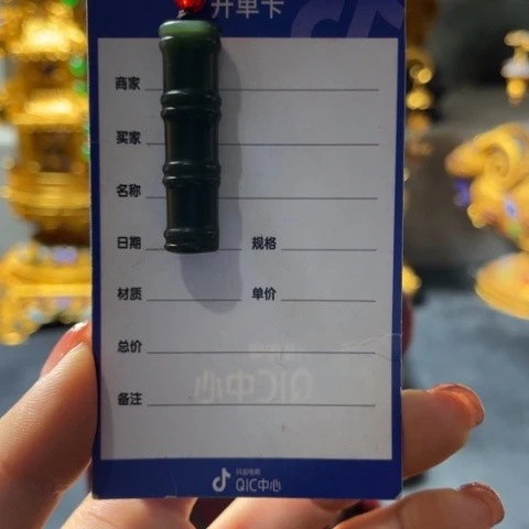 【闪购商品】和田玉未镶嵌颈饰印****8