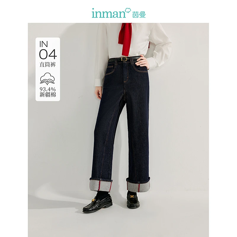 【茵曼女装】茵曼法式复古翻边直筒牛仔裤高腰长裤子W18518272