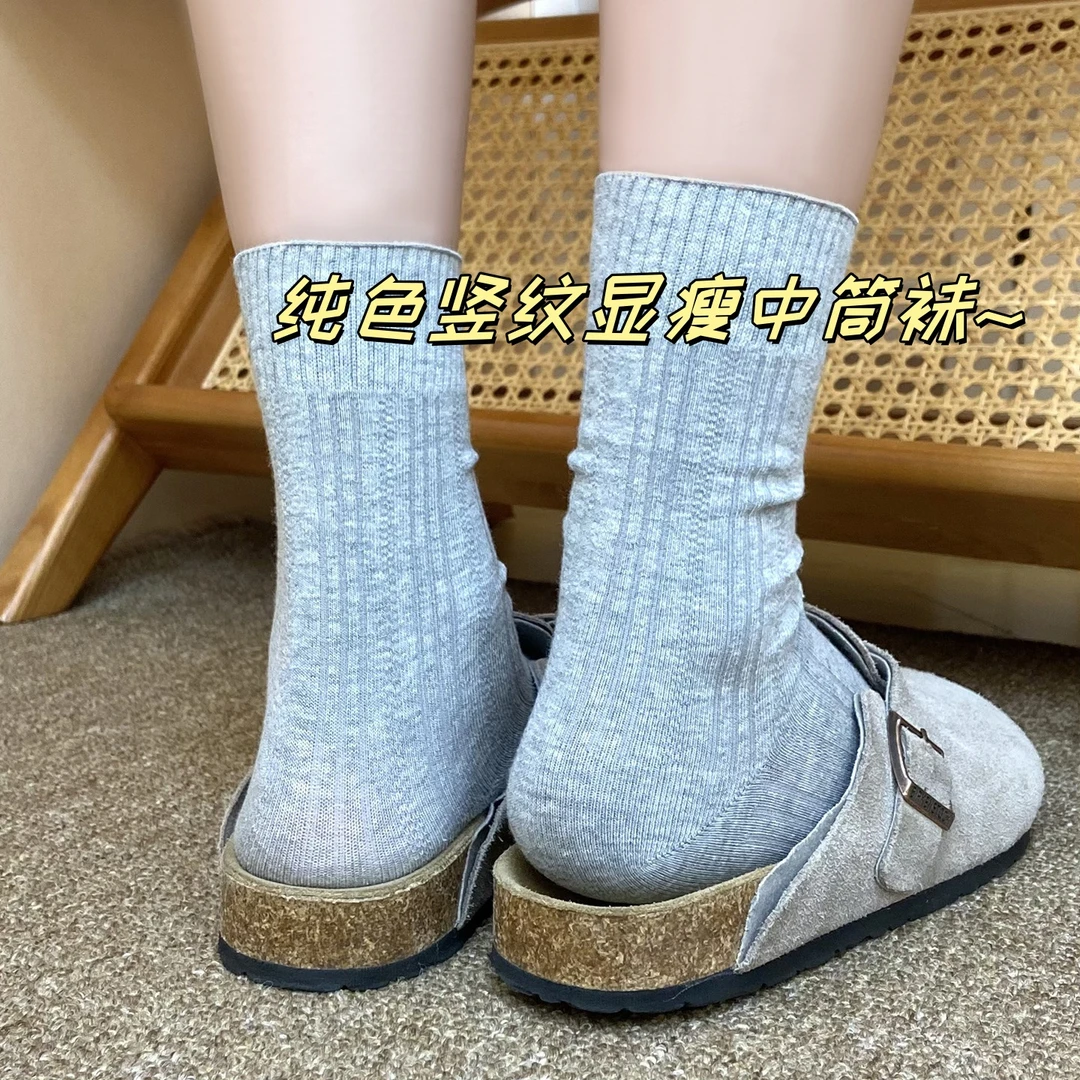 灰色袜子女2025新款爆款纯色净版竖条纹棉袜无骨接缝不硌脚中筒袜