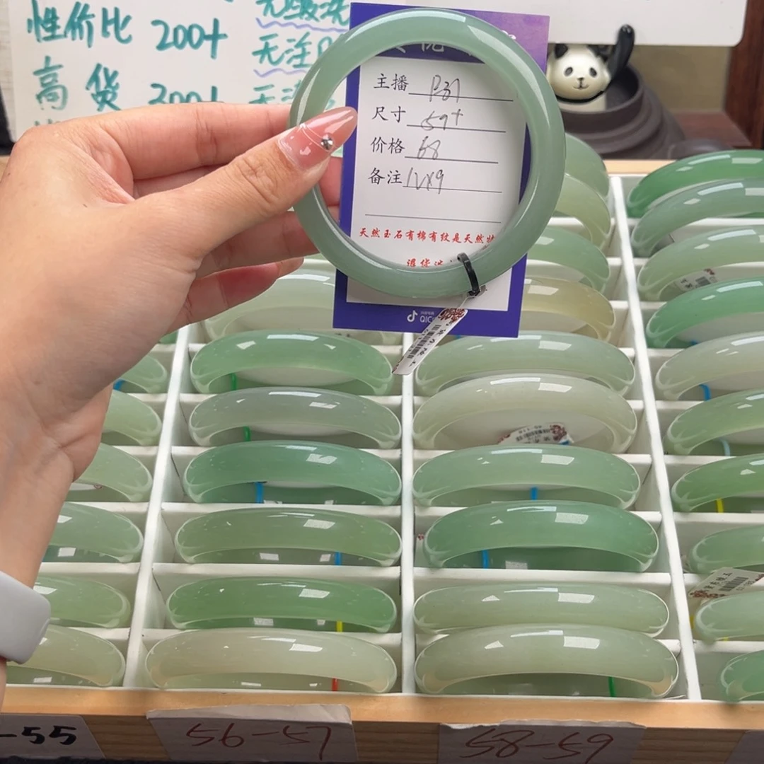 石英质玉手镯未镶嵌M****m