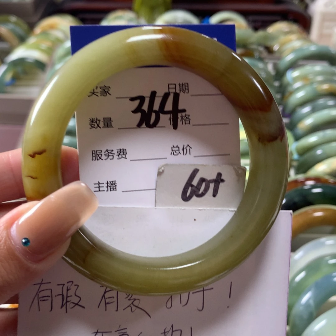 蛇纹石玉未镶嵌手镯364