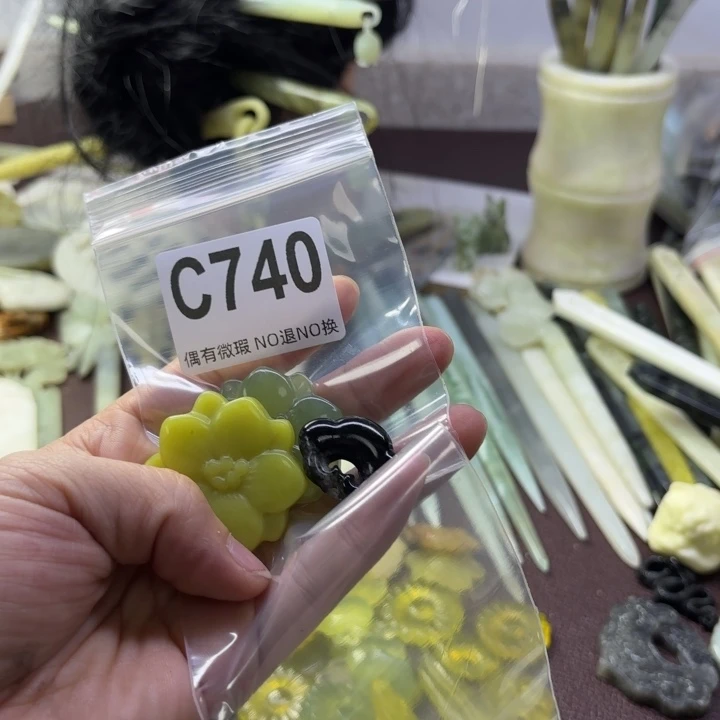 蛇纹石玉发饰合金敏**，