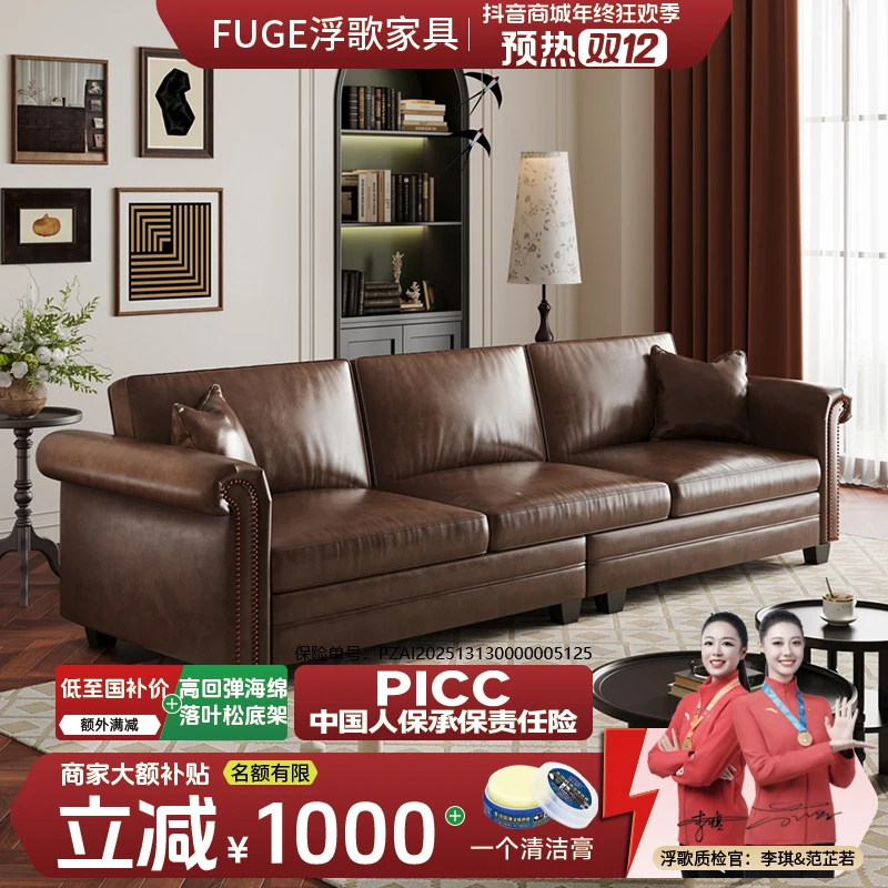 美式复古风油蜡皮家用客厅沙发中古风欧式别墅家具劳伦斯真皮沙发