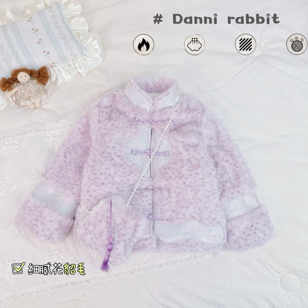 「Dannirabbit」【花貂毛】冬款&女童双面毛绒盘扣外套【G-2326】