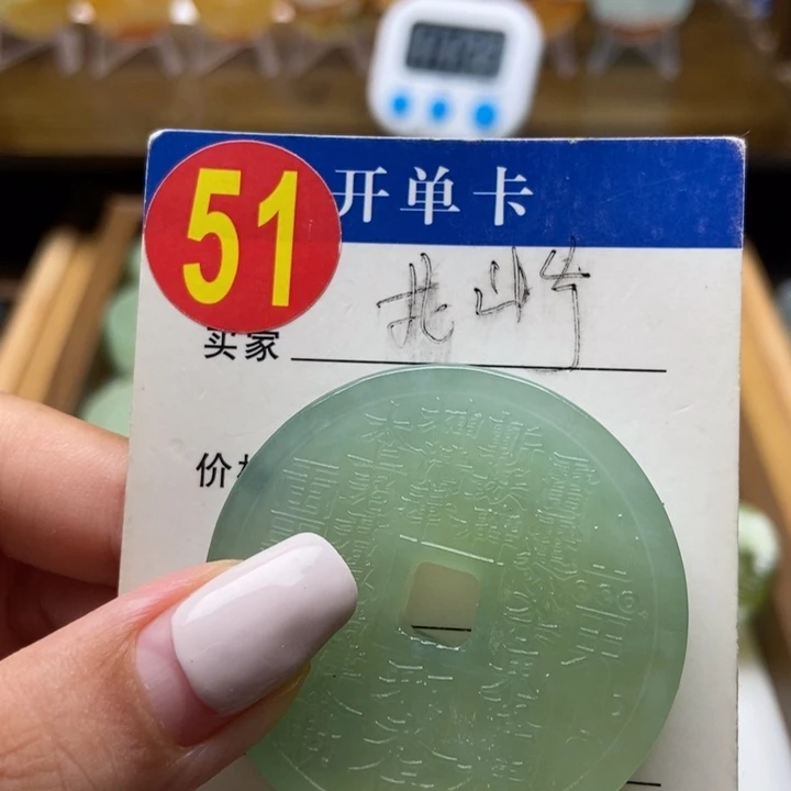 蛇纹石玉未镶嵌挂件嘿*嘿