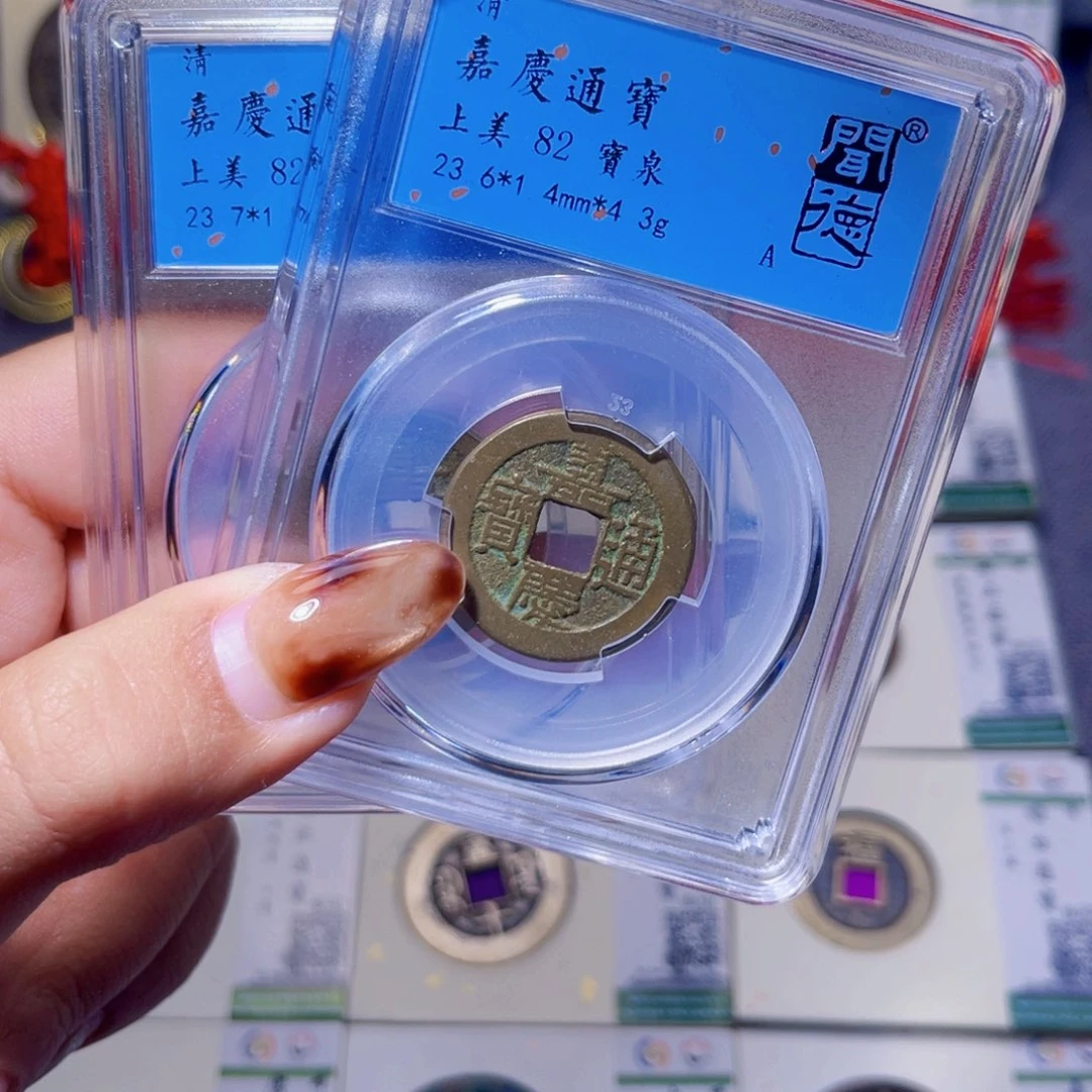 铜臻品文化娜娜嘉庆同分