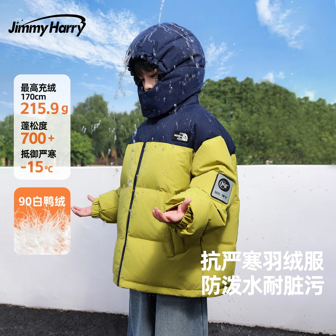 吉米妈拼接色三防儿童羽绒服新款男童冬装面包服外套---YRW3023