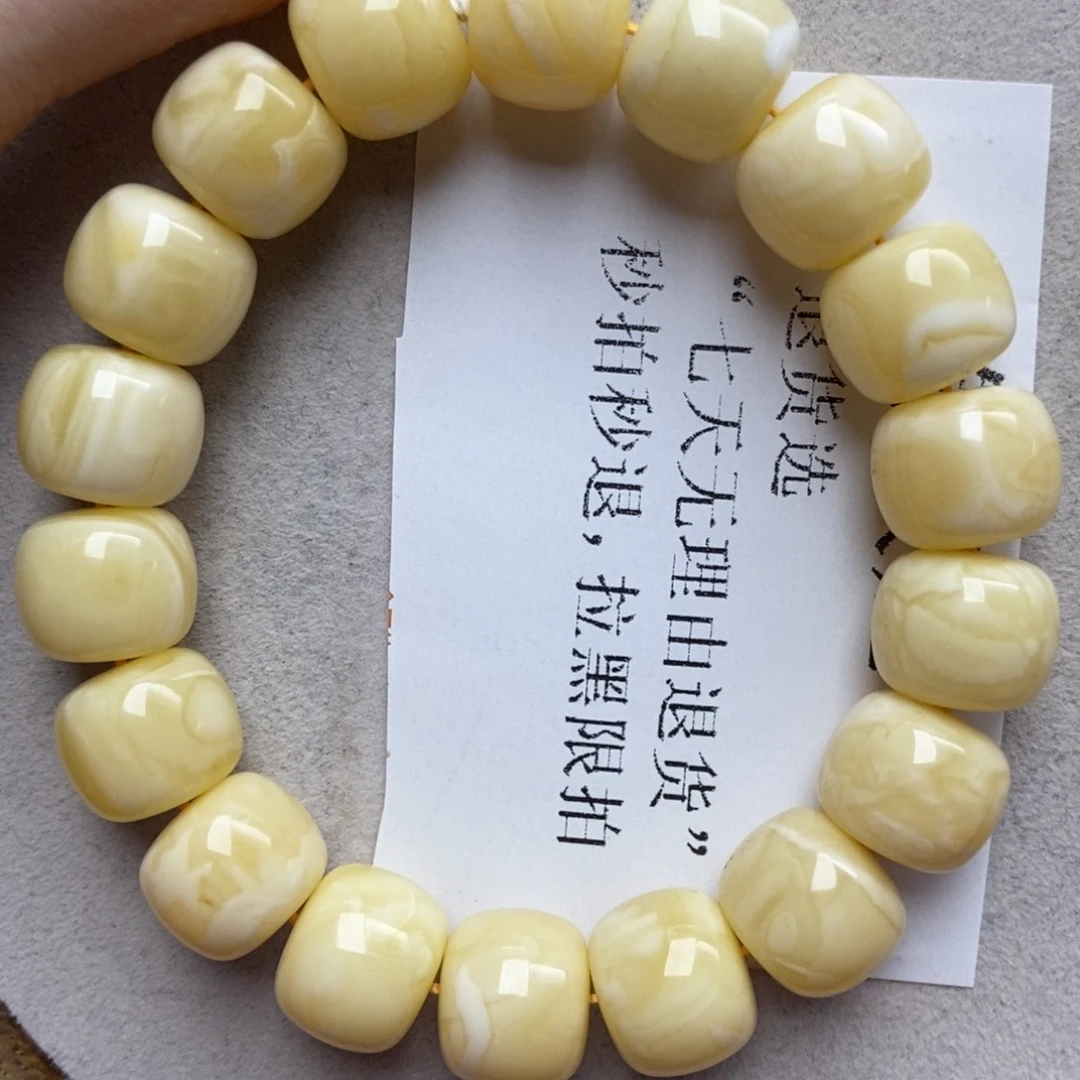 蜜蜡未镶嵌珠宝奇石200