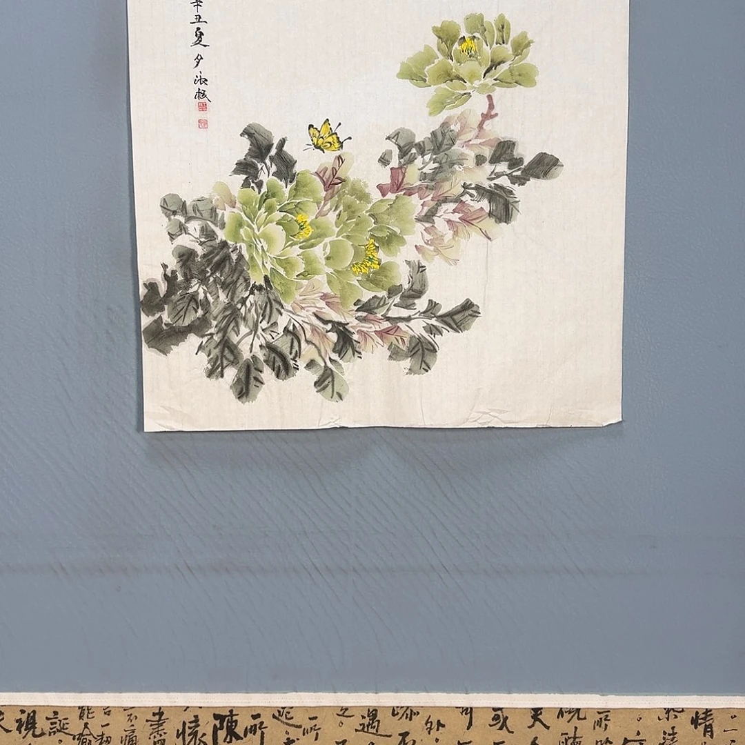 国画1109 牡丹仙子好