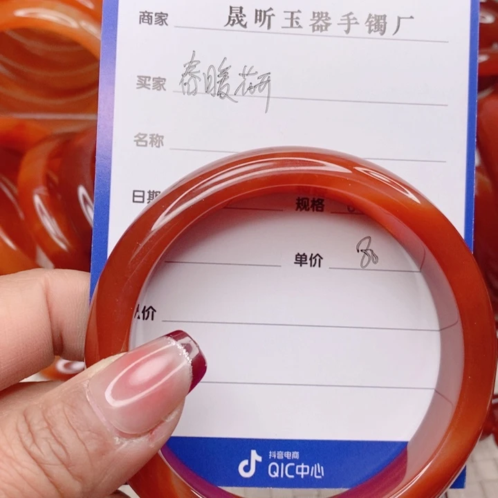 玛瑙/玉髓手镯未镶嵌