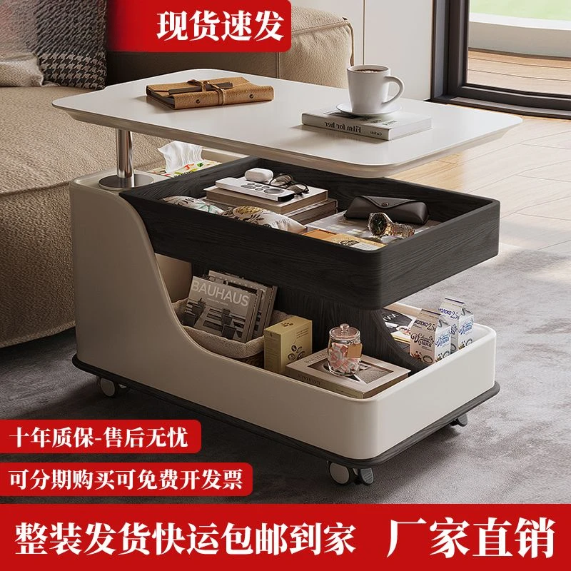茶几小户型可移动沙发边几小推车岩板多功能升降实木创意客厅家用