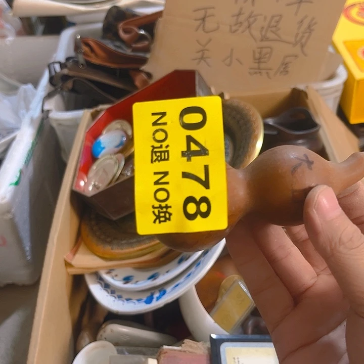 杂色豆（科檀/科特迪瓦檀木）老****）