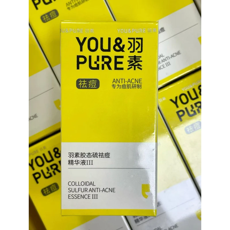 黄色祛痘大灯炮精华液【5ml】