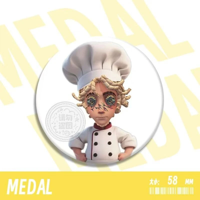 第五人格可爱小厨师25新款趣味挂件圆形徽章胸针吧唧痛包装饰58mm