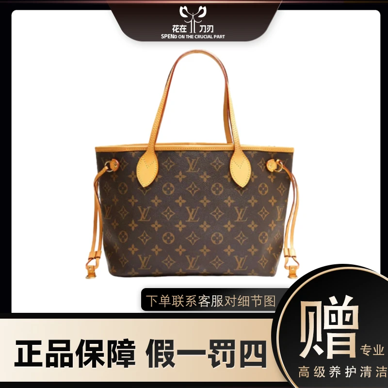 修复品LouisVuitton/路易威登 红内nf小号购物袋