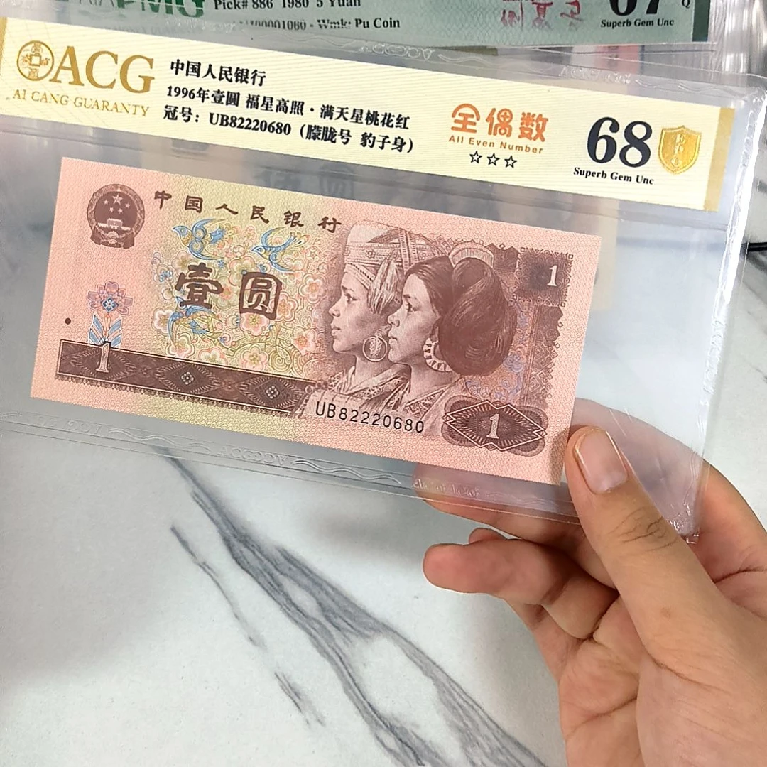 82220680 豹子身 全偶数，，，