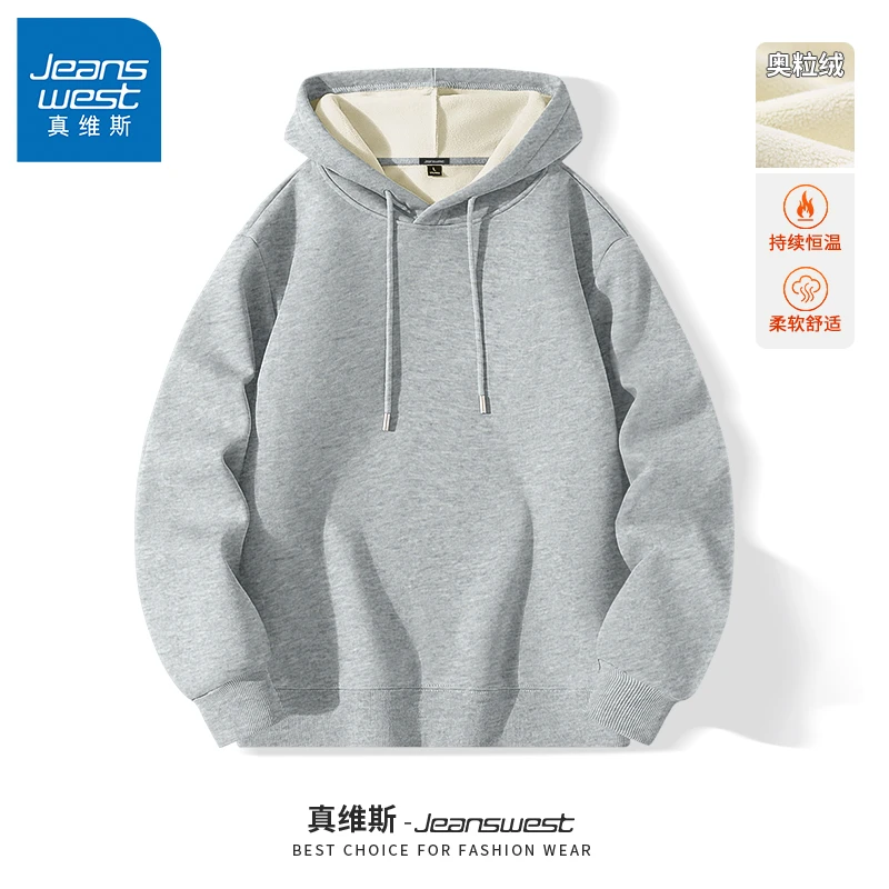 真维斯加厚奥粒绒卫衣男士冬季2025新款潮牌重磅加绒保暖连帽上衣