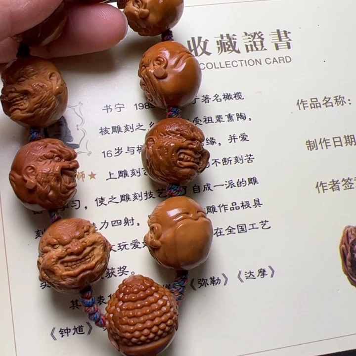 卡***斯橄榄核手串/手链橄榄核